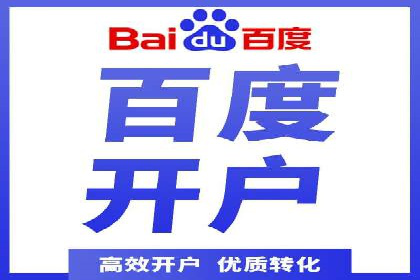 信息流广告投放案例：跨平台投放策略解析
